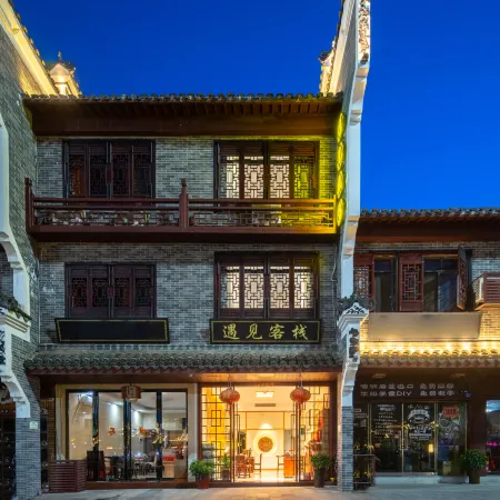 Hengyang Yujian Hotel