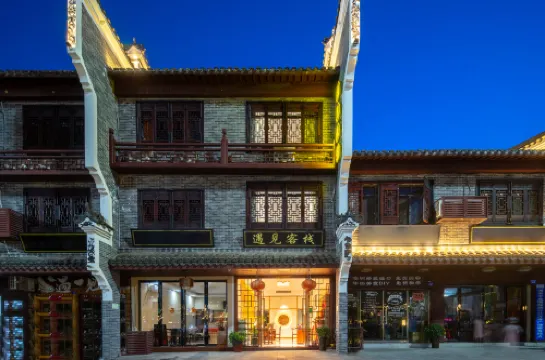 Hengyang Yujian Hotel