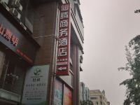 宜宾仙腾商务酒店