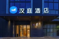 HanTing Hotel (Nanjing Chaotian Palace Hujunan Road) Hotels in Nanjing