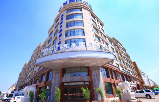 多倫星原國際酒店