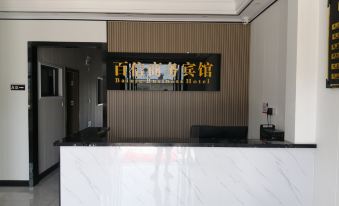 Baixin Business Hotel