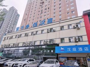 Hanting Hotel (Shenyang Bei'er Road Metro Station)