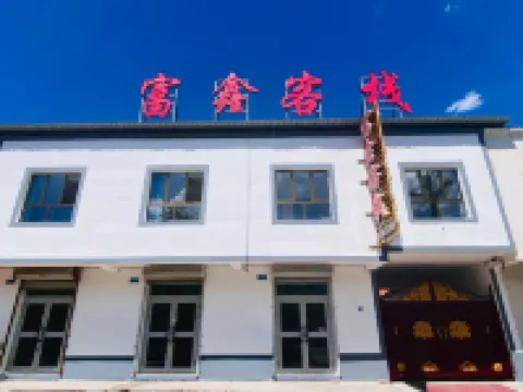 Nilka County Fuxin Chinese Inn