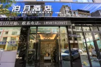 Wu Dingpo Moon Hotel Hotels near Lion Mountain Tourist Area
