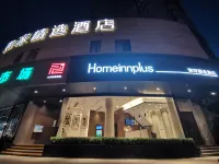 Home Inn Plus (Shanghai Zhongshan Park，Jiangsu Road Metro Station)