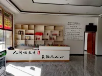 Dachaidan Juxinyuan Business Hotel