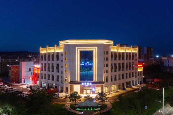 全季酒店(大同市政府店)
