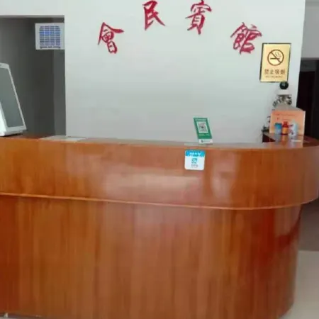 Shuangpai Huimin Hotel