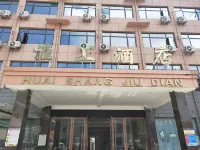 Lixin Huaishang Hotel Hotel in zona Bailuzhou Shuili Sceneic Area