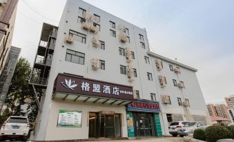 Gt Alliance Hotel(Qingdao Metro Building Licang Baolong Plaza)