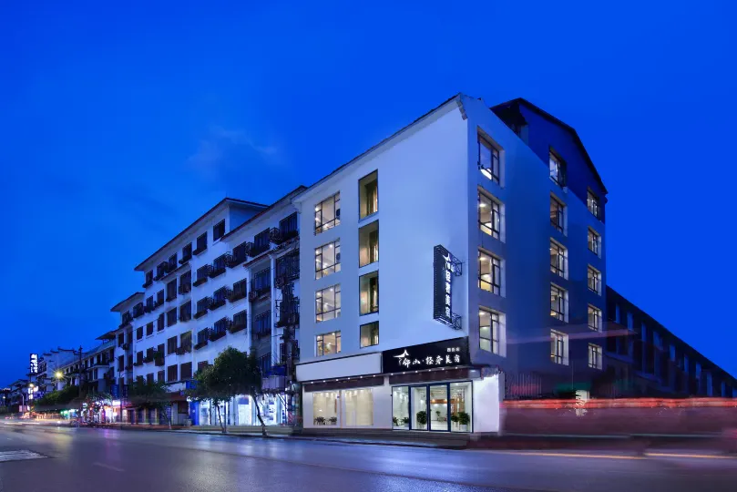 Linshan · Light Luxury Beauty Hotel (Yangshuo West Street Store)