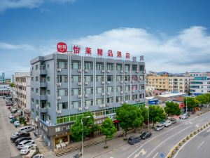 Elan Hotel (Wenzhou Longwan Haicheng)