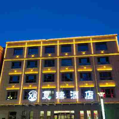 Xiahe Xiarui Hotel Hotel Exterior