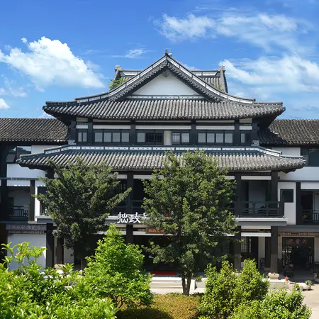 Zhuozheng Bieyuan Hotel Отели рядом с достопримечательностью «Музей Сучжоу»