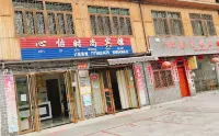 Dushan Xinyi Fashion Hotel Hotels near Net Heart Valley