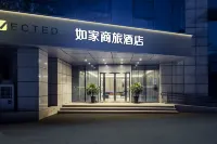 如家商旅酒店（南京百家湖小龍灣地鐵站店） 鄰近南京工程學院-材料工程學院的酒店