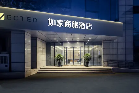 Homeinn Selected Hotel (Nanjing Baijia Lake Xiaolongwan Subway Station) Отели рядом с достопримечательностью «Nanjing Institute of Engineering (Jiangning Campus)»