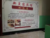 Tongren New Royal Hotel