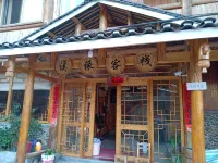Sanjiang Xiyuan Chinese Inn