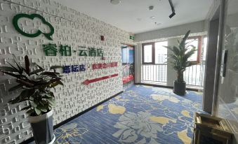 Rujia Ruiboyun Hotel (Tatan branch of Shijiazhuang new railway station)