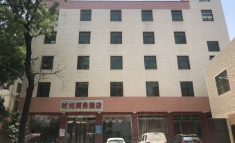 Shiguang Business Hotel