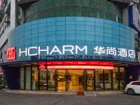 華尚酒店(南寧南湖公園醫科大學店) 鄰近李明瑞,韋拔羣烈士陳列館的酒店