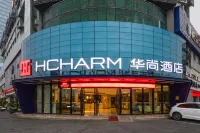 Huashang Hotel (Nanning Nanhu Square Store) Отели рядом с достопримечательностью «Парк Наньху»