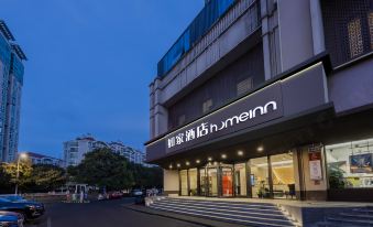 Homeinn Hotel (Nanjing Museum Scenic Area Muxuyuan Avenue)
