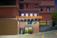 美韻飯店（都市職業學院店） - 寵物友善