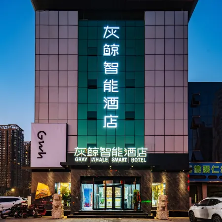 Gray Whale Smart Hotel (Baoding Wanbo Square)