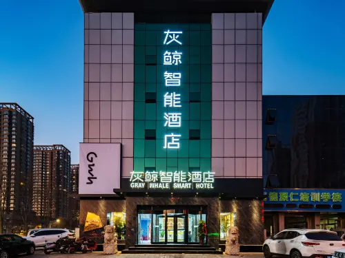 Gray Whale Smart Hotel (Baoding Wanbo Square) - 2 Yıldız