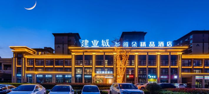 Addo Boutique Hotel (South Road, Dengzhou) Hotels in Dengzhou