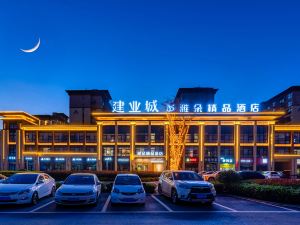 Addo Boutique Hotel (South Road, Dengzhou)