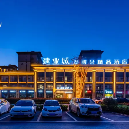 Addo Boutique Hotel (South Road, Dengzhou)