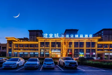 Addo Boutique Hotel (South Road, Dengzhou) Отели рядом с достопримечательностью «Nanyang Vocational College of Science and Technology»