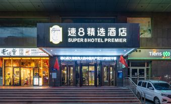 Super 8 Select Hotel (Urumqi Yangtze South Railway Station)