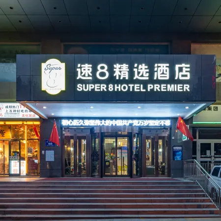 Super 8 Select Hotel (Yangzi Jiang Road Hongshan Park Branch)