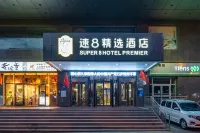 Super 8 Select Hotel (Yangzi Jiang Road Hongshan Park Branch)