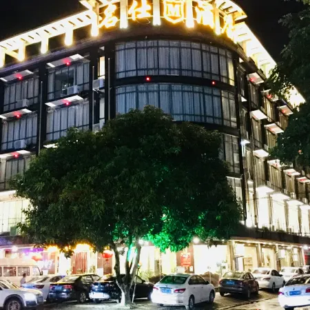 Mingshi Business Hotel