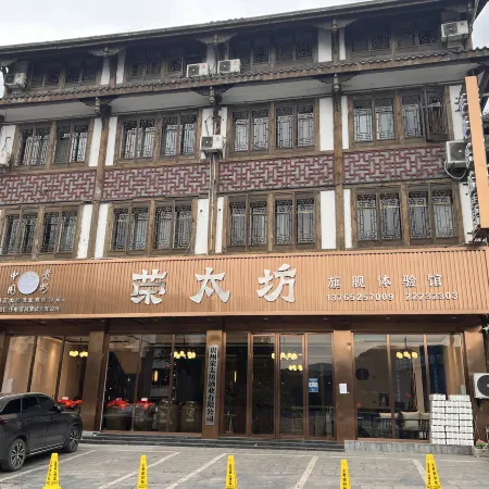 Renhuai Fenghua Inn