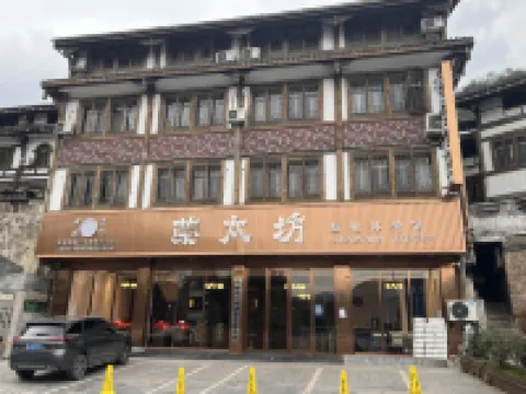 Renhuai Fenghua Inn