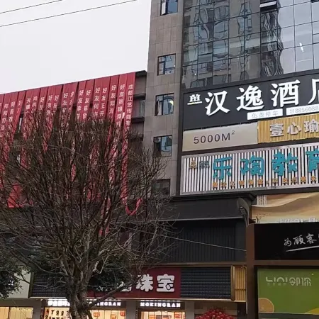 Hanyi Hotel (Lijiang Century Center)