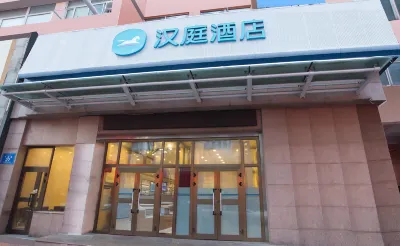 HanTing Hotel (Urumqi Huanghe Road Traditional Chinese Medicine Hospital) Hôtels à : Ürümqi