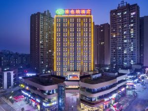 Vienna Hotel (Chongqing Lijiatuo Pedestrian Street)