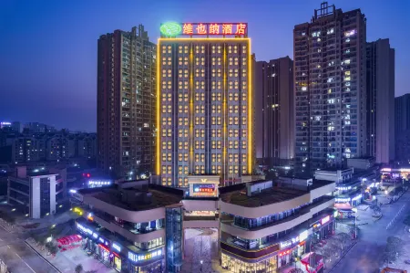 Vienna Hotel (Chongqing Lijiatuo Pedestrian Street) Отели рядом с достопримечательностью «Chongqing University of Technology (Huaxi Campus)»