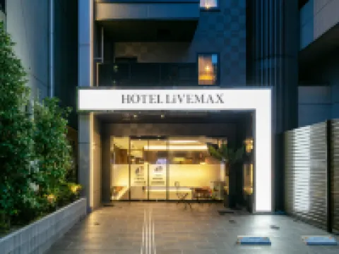 利夫馬克斯酒店-仙台青葉通店 鄰近青葉山公園的酒店
