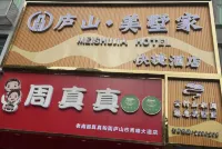 Shaoshan Meishujia Hotel