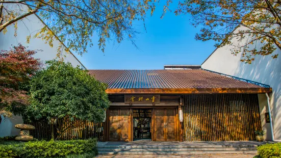 Lingshan Vihara