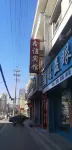 Fangshan Xinyi Hotel